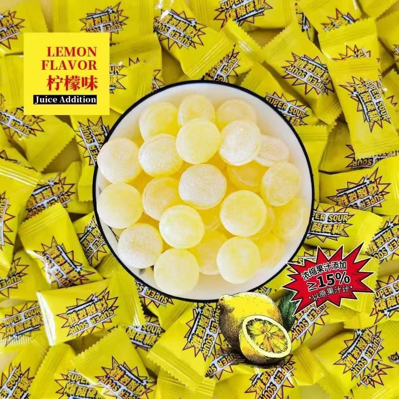 Wholesale Bulk Super Sour Lemon Hard Candy | Intense Sour Lemon Candy Manufacturer